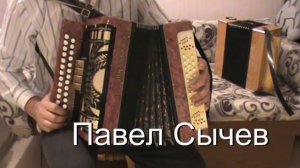 Вальс "В городском саду играет..."   с цифрами
