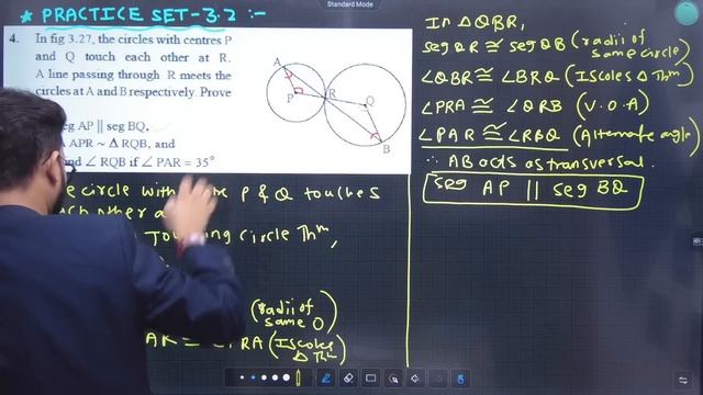 10th Maths-2 | Chapter 3 | Circle | Lecture 4 | Maharashtra Board | JR Tutorials |