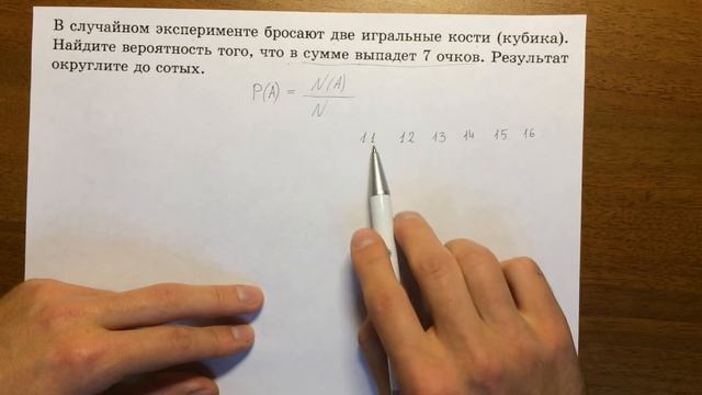ТЕОРИЯ ВЕРОЯТНОСТЕЙ как решать задачи ЕГЭ и ОГЭ#1? смотреть онлайн