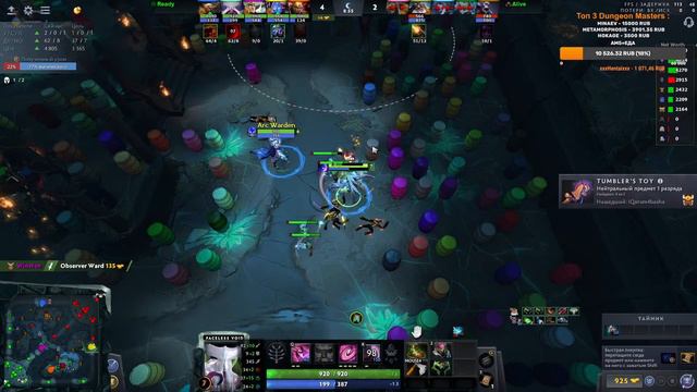 Читер разносит паблики в доте 2  с читом Melonity | патч 7.32d. смотреть онлайн