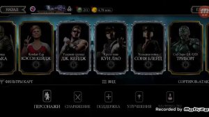 Оживление Шао Кана в Mortal Kombat mobile.