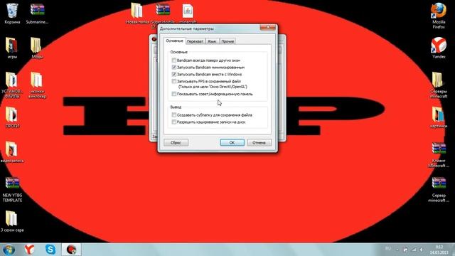 Как убрать надпись при записи.Туториал смотреть онлайн