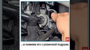 Замена втулок стабилизатора поперечной устойчивостм поло седан!