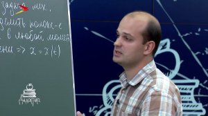 Основы кинематики. Готовимся к ЕГЭ по физике  || Дидактика