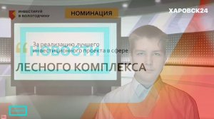 Выпуск новостей 1-21 от 22 января 2021