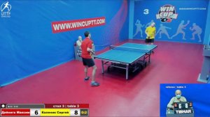 Дейнега Максим 3-2 Каленик Сергей Турнир  Восток 5 WINCUP 06.02.22 Прямая Tрансляция Зал 3