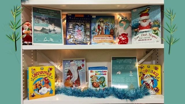 «Случилось невероятное!: Зимняя сказка» смотреть онлайн