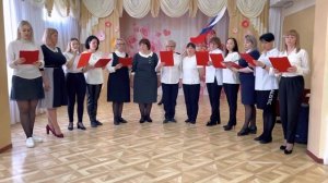 «За тебя, Родина-мать!»