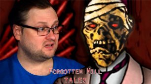 ФИНАЛ! ► Forgotten Hill Tales #5