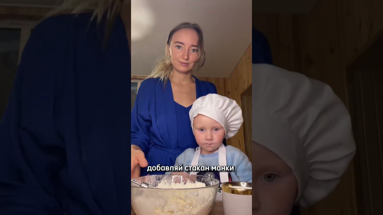 Манник от Марселя! Весь рецепт не влез , ищите полное видео в телеграме смотреть онлайн