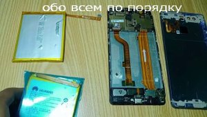 Несъемный аккумулятор на телефоне huawei. Как заменить батарею Хуавей