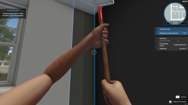 House Flipper - Ремонт После Вписки смотреть онлайн