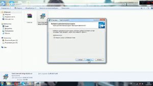 Установка Программы  Total Uninstall 6