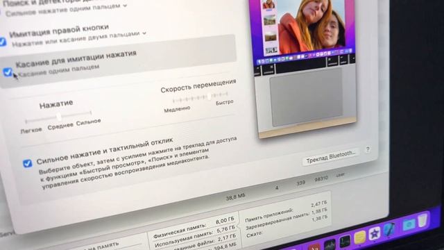 Как настроить тачпад на макбуке? Настройка трекпада на MacBook Pro и Air. смотреть онлайн