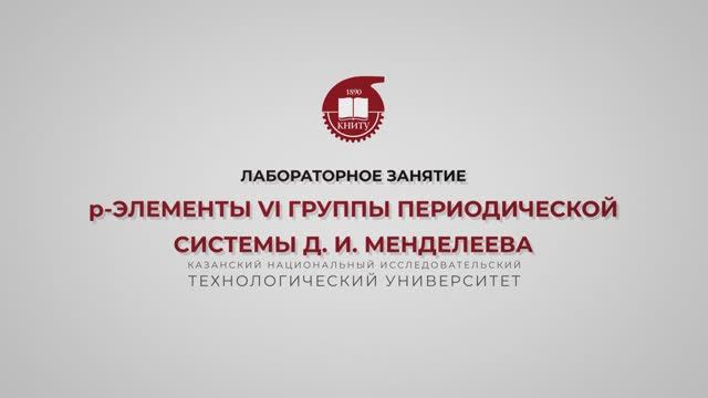 Стародубец Е.Е. Лабораторная работа 2.3 ч.2