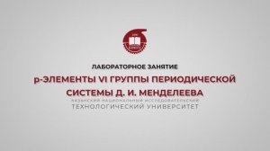 Стародубец Е.Е. Лабораторная работа 2.3 ч.2