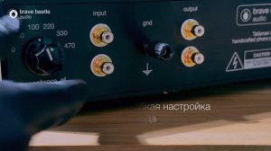 Ламповый фонокорректор Talisman 2