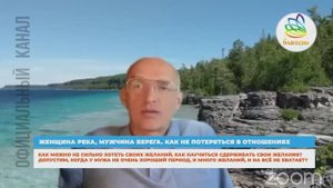 Как научиться сдерживать свои желания_ Олег Геннадьевич Торсунов