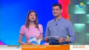 Австралийский ученый выяснил: чай нужно заваривать в микроволновке.Эфир от 21.04.17