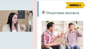 Как общаться с детьми? Почему важен диалог в воспитании ребёнка? Как наладить отношения с ребенком?