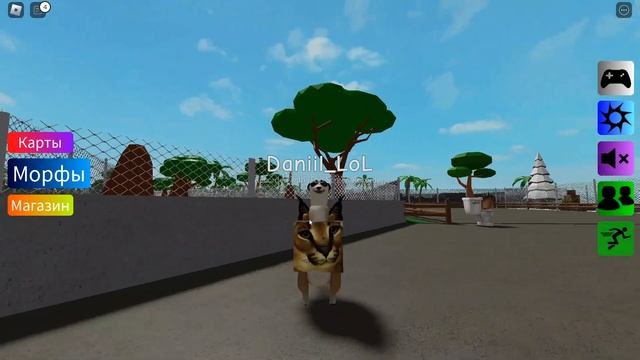 8 часть морфов флопп на карте зоопарка в роблокс! смотреть онлайн