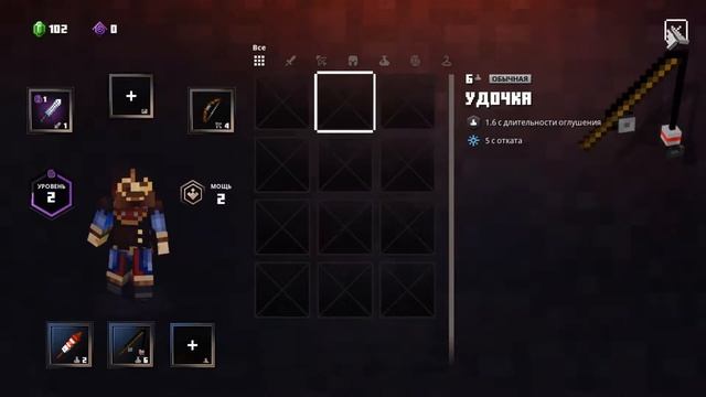 LP. Великие Герои 1  Minecraft Dungeons