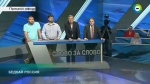 СПОСОБ повысить уровень жизни Россиян (27.08.15)