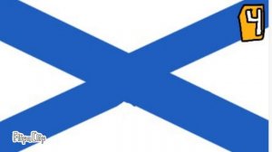 гимн МНР