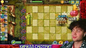 ПВЗ ДИЧЬ Новая рубрика: "Рождение дичи". Сегодня тема видео: летающие зомби РЕАКЦИЯ НА PVZ ДИЧЬ