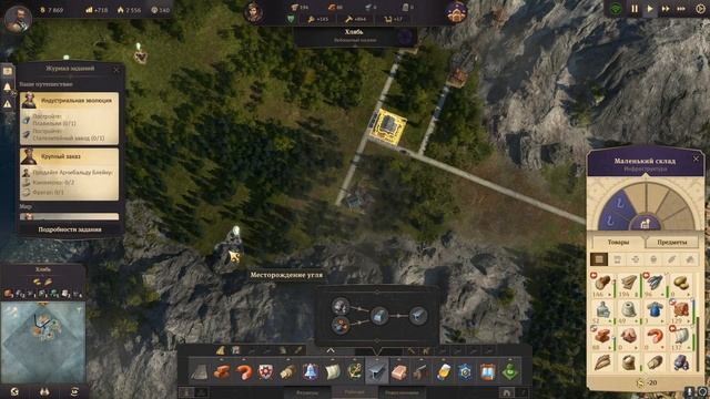 Прохождение Anno 1800 #3 - Пиротехник-арестант [Глава 2 - Символ огня - Часть 1][Эксперт]