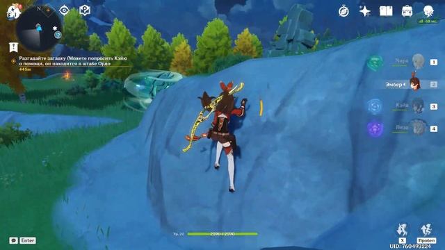 Поиск клада и стражник руин ● Genshin Impact ● #6 смотреть онлайн