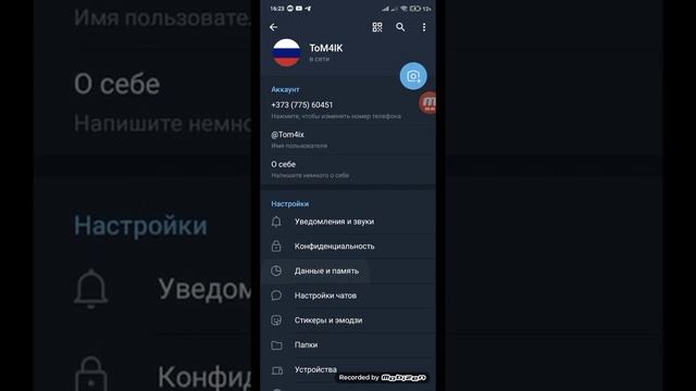 сегодня я покажу вам как же очистить место с помощью телеграмма смотреть онлайн