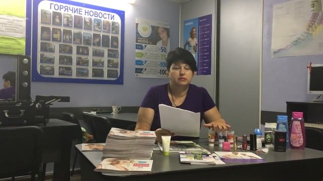 Распродажа Орифлэйм!Спешите!!!!Количество товара ограничено! смотреть онлайн