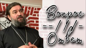 Дети и вера.