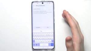 HUAWEI P50 Pro | название телефона / Как поменять сетевое имя смартфона HUAWEI P50 Pro?