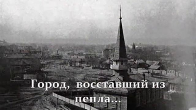 Город загадок и город легенд