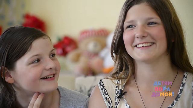 Юлия К., родилась в феврале 2006 г. и Анастасия К., родилась в декабре 2004 г. смотреть онлайн