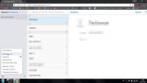Как перенести контакты с iCloud на Андроид и ПК