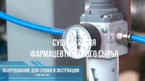 Контрактное производство здоровых продуктов питания в Алтайском крае (Бийск, Барнаул и т.д.)