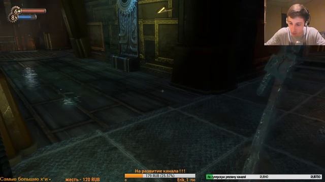 BioShock!!! Добаный нитроглицерин!
