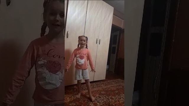 моя подруга