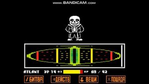 Undertale пощада санса на пути геноцида