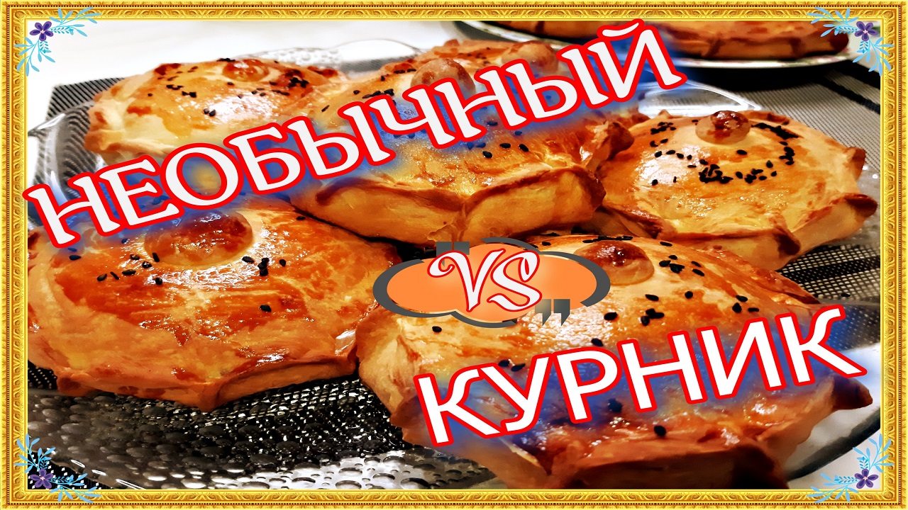 Курник  без картошки рецепт тесто  как приготовить курник с грибами