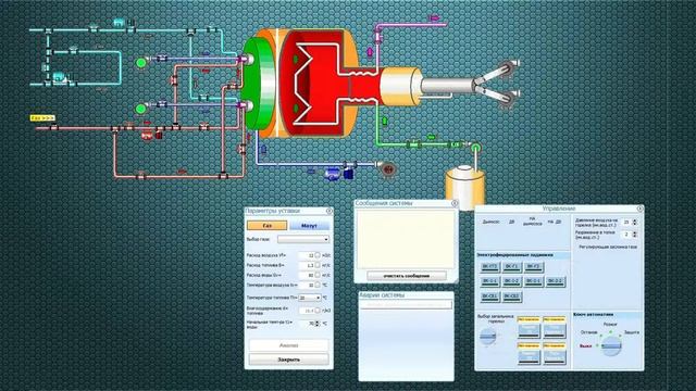 Автоматизированная котельная на жидком и газообразном топливе