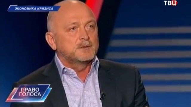 Экономика кризиса