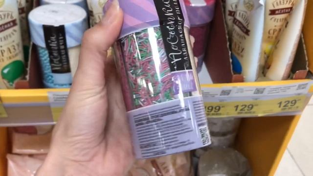 МАГАЗИН ЛЕНТА И ФИКС ПРАЙС?️? ОБЗОР, НОВИНКИ?️ ЧТО ИНТЕРЕСНОГО НАШЛА К ВЕСНЕ И ПАСХЕ?? смотреть онлайн