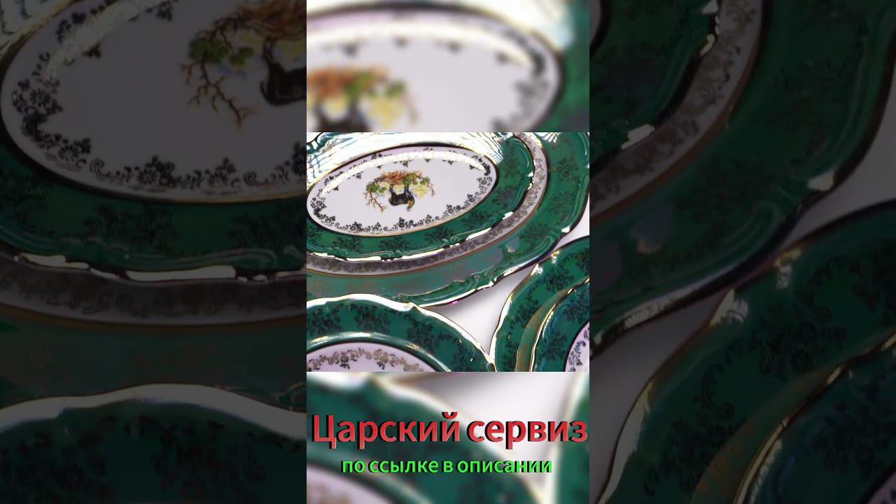 ИМПЕРАТОРСКИЙ ФАРФОР ИЗ МУЗЕЕВ Сервиз Охота смотреть онлайн
