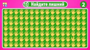 25 Тестов на Внимательность|?| Попробуйте найти лишний ЭМОДЗИ!?