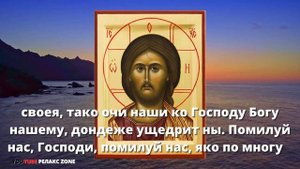 ВОССТАНОВИТ ЗРЕНИЕ, ИСЦЕЛИТ СЛЕПОТУ. Молитва Господу при заболевании глаз Псалом 122