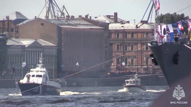 ?МЧС России обеспечило безопасность парада ВМФ в Санкт-Петербурге❗️